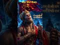 Jay Shri Ram #8x8