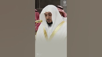 تلاوة من #سورة_الأحزاب #الشيخ_الوليد_الشمسان #مكة_المكرمة #الحرم_المكي