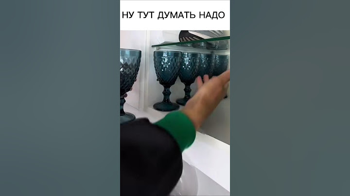 А куда? #лайфхак #жиза #юмор #шортс #прикол #топ #тренды #ютуб #funny #shorts #lifehacks #top #fyp
