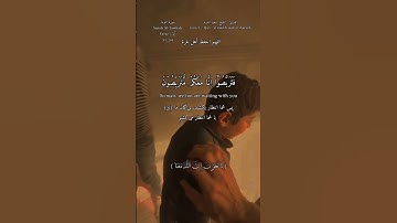 #اللهم_صل_وسلم_على_سيدنا_محمد #palestine #gaza #freepalestine #سعود_الشريم #سورة_التوبة