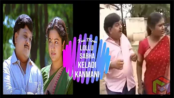 Lollu Sabha | Keladi Kanmani | Swetha | Swaminathan | Shobhana | Fun Mow