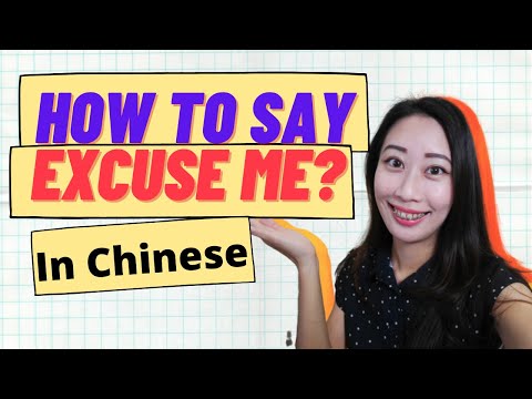How to say