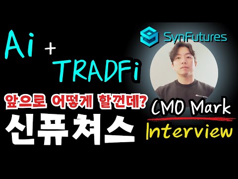 Q2 - DeFi 생태계로 수직적 확장을 결심하게된 계기는? Q2 - DeFi 생태계로 수직적 확장을 결심하게된 계기는? 3:27, Q2 - DeFi 생태계로 수직적 확장을 결심하게된 계기는?