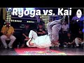 Bboy ryoga vs bboy kai two of japans most unique battle for top 8 in last chance cypher japan