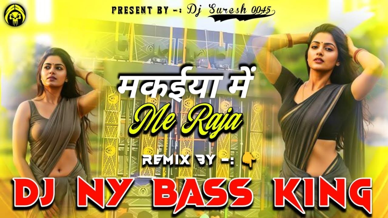 Makaiya Me Raja Ji Dj 🔥 Dj NY Bass King 👑 | Pawan Singh | Hard Vibration Mix | Feel The Bass 🎶 dj 