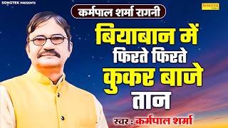            I Kardanal Sharma I Vija Sorath Sonotek