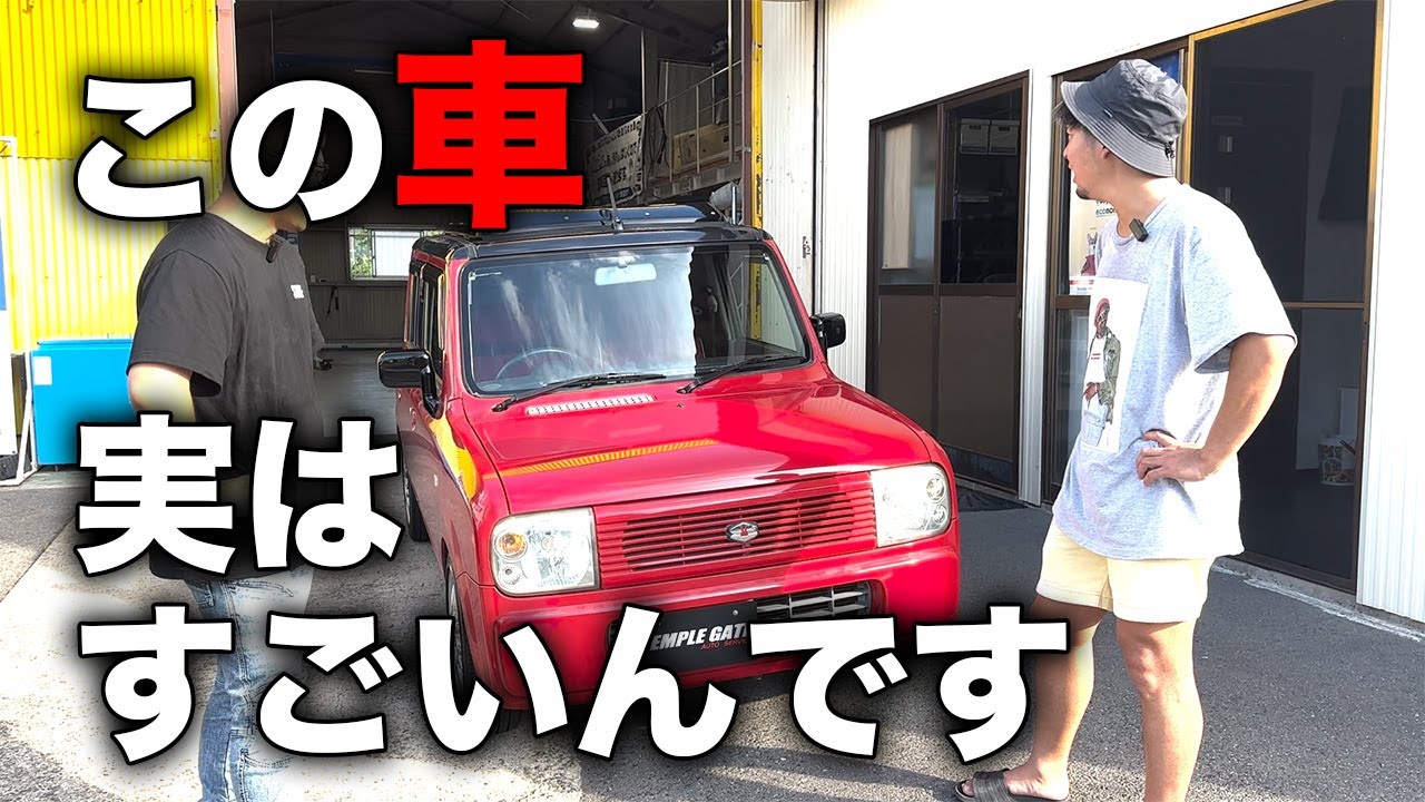 改造ラパン】羊の皮を被った狼。見た目は可愛いが実は…【テンプル
