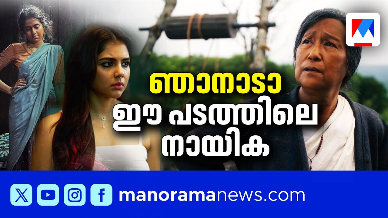 മാസ്, അടി, പ്രണയം, പ്രതികാരം; 2025ലെ പെണ്ണുങ്ങള്‍ ​| Malayalam Cinema