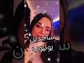 رسالة السعد انت داخل عليك رزق سيتعجب له اهل السموات والارض مش صدفة ابدااا انك شوفت الرسالة الهامه دي 