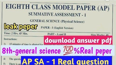AP SA 1 8th class general science question paper 2023 | 8th class general science 💯real paper 2023