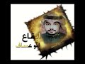 عايد