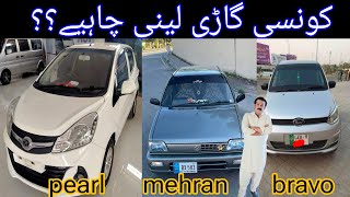 Prince pearl vs united bravo vs suzuki mehran car comparission