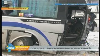 видео Ударилась носом.