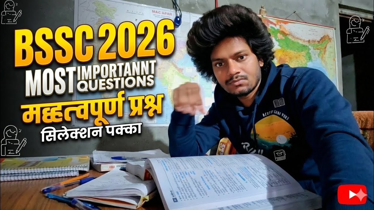 BSSC +2/कार्यालय परिचारी/CGL-4/BPSC AEDO most important questions 2026 superfast revision 