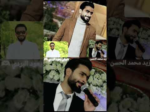 شوقي يعود البردي زيد محمد الحسن