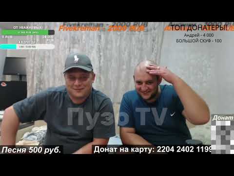 Два дебила — это сила / Аркашино тв / Полное тв / Хочу пожрать тв / Ромео без Джульетты