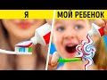 КАК НАУЧИТЬ РЕБЕНКА ВАЖНЫМ ВЕЩАМ || Ценные родительские лайфхаки