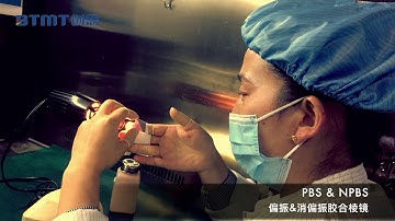 Polarizing & Non-polarizing Cube Beamsplitter