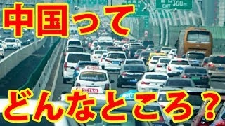 初めて中国に上陸した感想 中国ってどんなところ？【1905上海】上海南駅 6/5-101