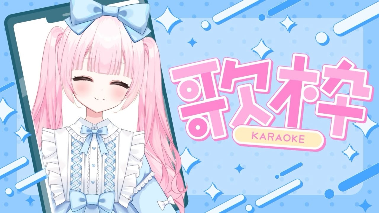 【まったり#縦型 】ボカロを少し＃歌枠【＃新人Vtuber/甘ノ星ひの】