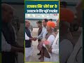 राजनाथ सिंह "शौर्य वन" के उदघाटन के लिए पहुंचें एयरबेस #rajnathsingh #bjp #defence #shauryavan