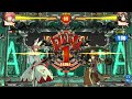 【GGXrd REV2】251129 EL 01