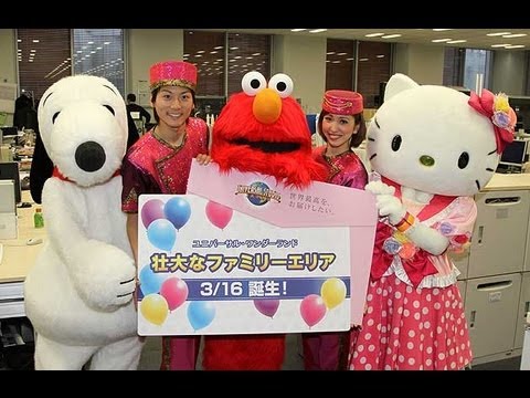 ＵＳＪの人気キャラが来社＝３月１６日オープンの新エリアをアピール