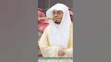 كلا إذا بلغت التراقي~تلاوة آسرة بصوت الشيخ ياسر الدوسري | تلاوات الحرم #تلاوات_الحَرَم