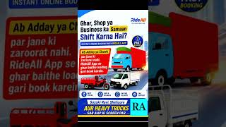 Urgent Loader Chahiye? 🚛 Book in Seconds | Best Transport App Pakistan RideAll
