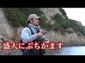 【シーバス】久しぶりのデイゲームは最高だった