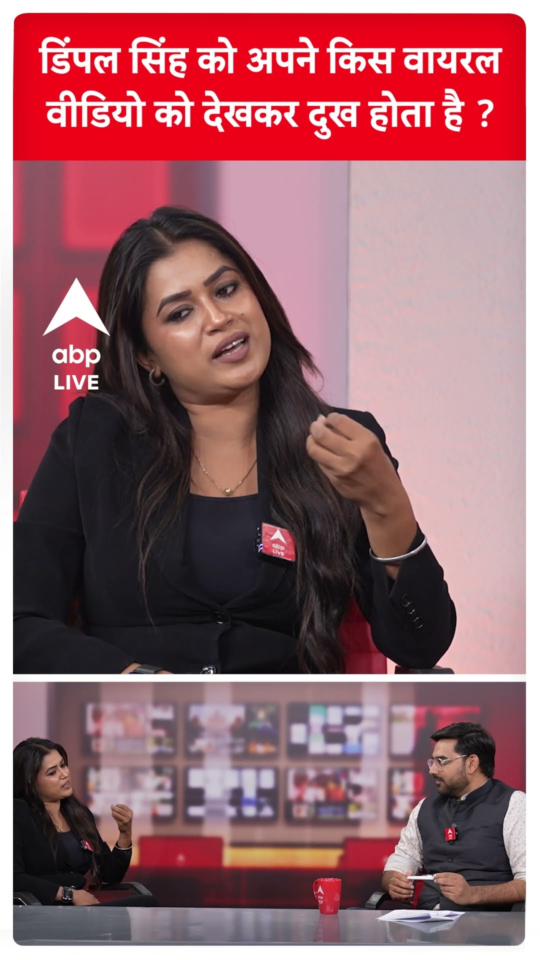 Dimpal Singh का कौन सा वीडियो वायरल हो गया, जिसका उन्हें अफसोस भी है #shorts