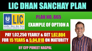 LIC Dhan Sanchay Plan || Example of Option A ||