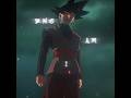 WHO AM I Goku Black Edit DBS Edit Wutiwant Saraunh0ly Super Slowed Gokublack Shorts WHO AM I Goku Black Edit DBS Edit Wutiwant Saraunh0ly Super Slowed Gokublack Shorts