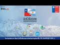 Segundo Encuentro Binacional de Turismo Chile - Argentina