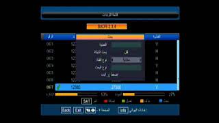 قناة الوسام عرب سات