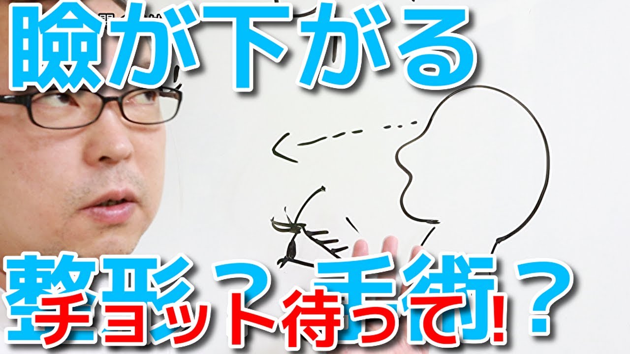 インディアンエクボの作り方 Youtube