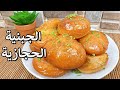 الجبنية الحجازية من اروع الحلويات الشعبية الرمضانية