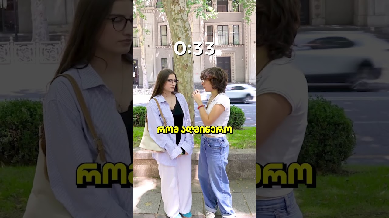 შენ გამოიცანი? 🧐 #22გრადუსი #წიგნები #გართობა