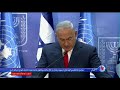 چرا نتانیاهو نگران حضور ایران در سوریه است پایگاه های موشکی ایران در همسایگی ماست 