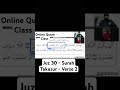 ONLINE QURAN LEARNING #kidslearning #kids #children #students #qari #hafiz #quran