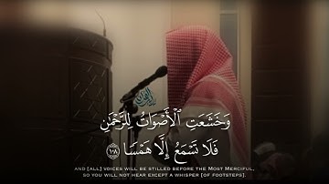 يوم تزول الجبال من مكانها.. مشهد يرعب القلب | تلاوة تهز المشاعر من سورة طه 