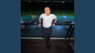Selesaikan Masa Lalumu Dulu