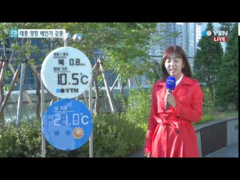 출근길 맑고 '쌀쌀'...해안가 강풍 / YTN