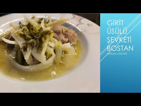 Şevketi Bostan Tarifi /Şevketi Bostan Nasıl Temizlenir / Girit Usulü Kuzu Etli Şevketi Bostan Tarifi