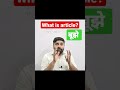 क्या कभी किसी ने बताया what is article? समझो तो माने। #ukpsc #uksssc #takshilauk #ashishsharmauk