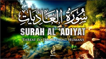 Surah Al Adiyat سورة العاديات | Threat To Disobedient Humans | Dzikrullah TV