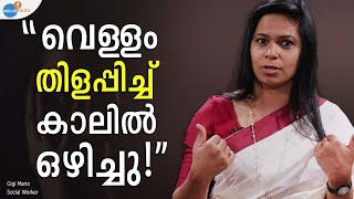 ഞാൻ എന്നെ തന്നെ സ്വയം പീഡിപ്പിക്കാൻ ശ്രമിച്ചു | Gigi Mario| Josh Talks Malayalam