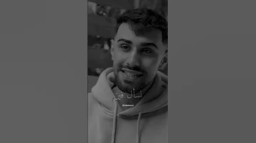 انا والشوق بصوت جميل حدا 