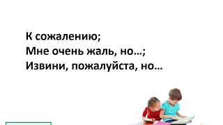 Урок 29 ПОВТОРЕНИЕ ПРАВИЛ ПЕРЕНОСА СЛОВ Урок 29 ПОВТОРЕНИЕ ПРАВИЛ ПЕРЕНОСА СЛОВ