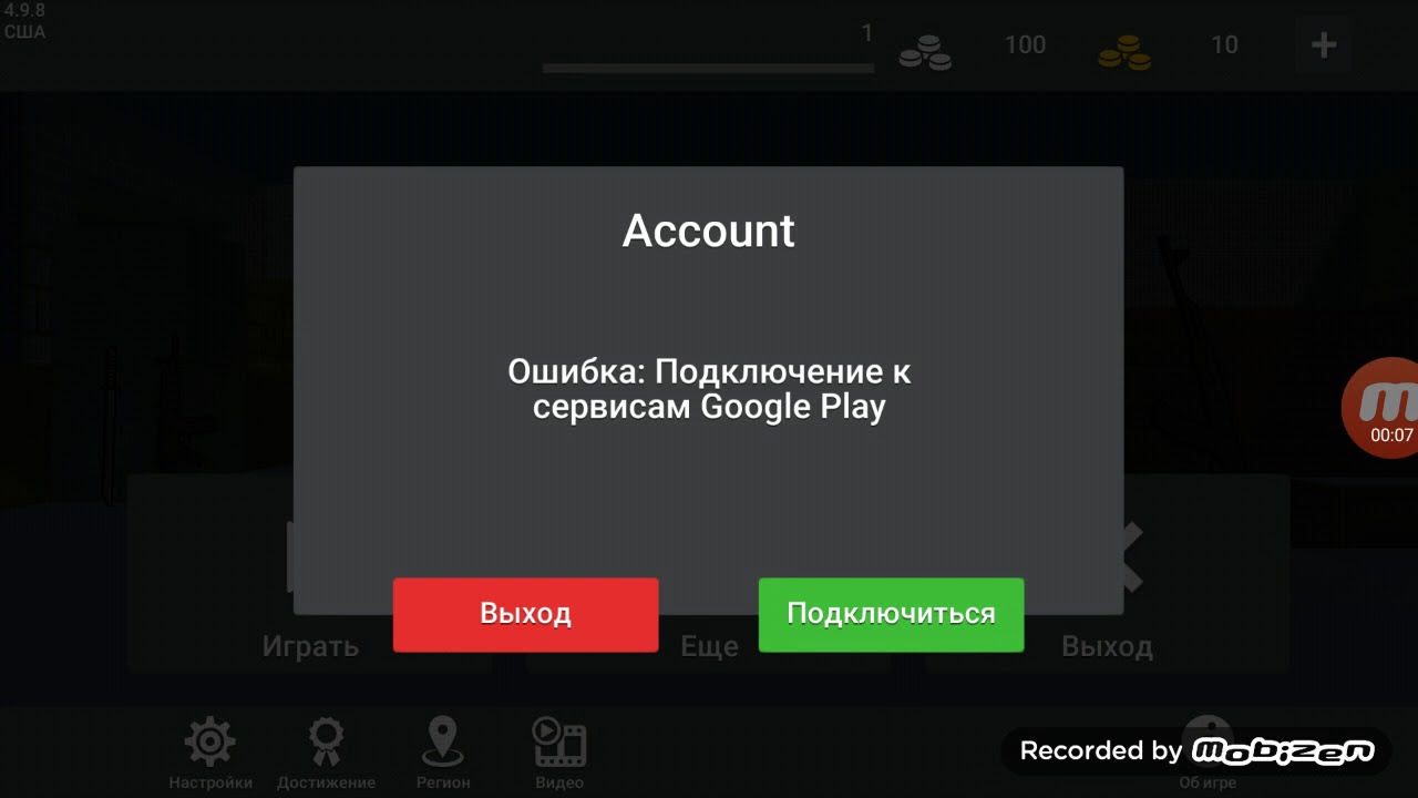 Error ban. Блок страйк аккаунт забанен. Ошибка в блок страйк. Блок страйк ошибка инициализации. Забанили в блок страйк.